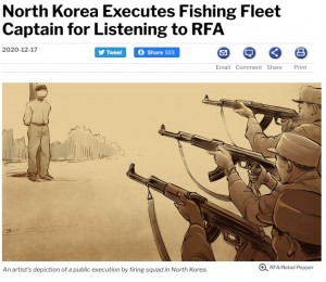 見せしめのために公開処刑か（画像は『Radio Free Asia　2020年12月17日付「North Korea Executes Fishing Fleet Captain for Listening to RFA」（RFA/Rebel Pepper）』のスクリーンショット）