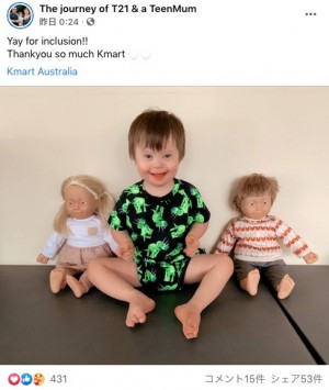【海外発！Breaking News】ダウン症の子供を模した人形を販売　豪スーパー「障がいに対する偏見を取り除きたい」