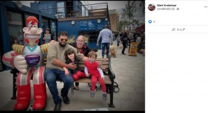 生前のマットさんと一家（画像は『Matt Krekelaar　2018年8月27日付Facebook』のスクリーンショット）