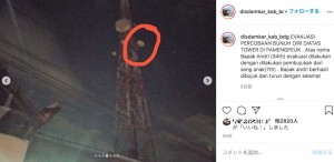 鉄塔によじ登ったバパックさん（画像は『DISDAMKAR KAB.BDG　2020年12月24日付Instagram「EVAKUASI PERCOBAAN BUNUH DIRI DIATAS TOWER DI PAMENGPEUK .」』のスクリーンショット）