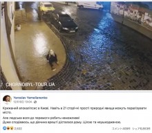 【海外発！Breaking News】「申し訳ないけど本当に笑った」凍った歩道で滑って立ち往生する少女の動画が笑いを呼ぶ（ウクライナ）＜動画あり＞