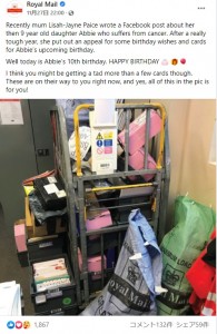 郵便局の一画はアビーちゃん宛の手紙やプレゼントが山積みに（画像は『Royal Mail　2020年11月27日付Facebook「Recently mum Lisah-Jayne Paice wrote a Facebook post about her then 9 year old daughter Abbie who suffers from cancer.」』のスクリーンショット）