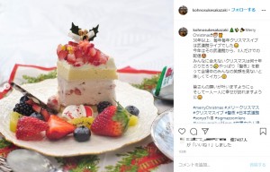 番組中に食べたクリスマスケーキ（画像は『坂崎幸之助　2020年12月24日付Instagram「Merry Christmas」』のスクリーンショット）