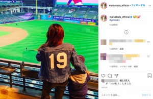 田中将大投手の登板を見守る（画像は『里田 まい （Mai Satoda）　2020年10月1日付Instagram「＃yankees」』のスクリーンショット）