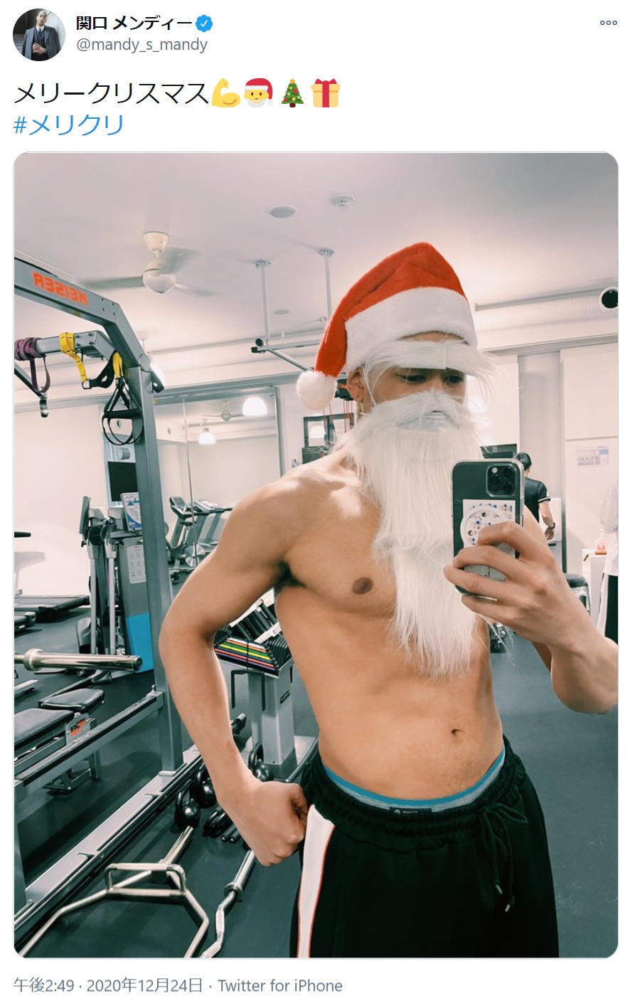 関口メンディー、サンタ姿で肉体美を披露（画像は『関口 メンディー　2020年12月24日付Twitter「メリークリスマス」』のスクリーンショット）