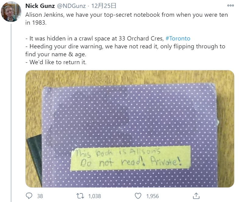 Twitterで日記の持ち主を探したニックさん（画像は『Nick Gunz　2020年12月25日付Twitter「Alison Jenkins, we have your top-secret notebook from when you were ten in 1983.」』のスクリーンショット）