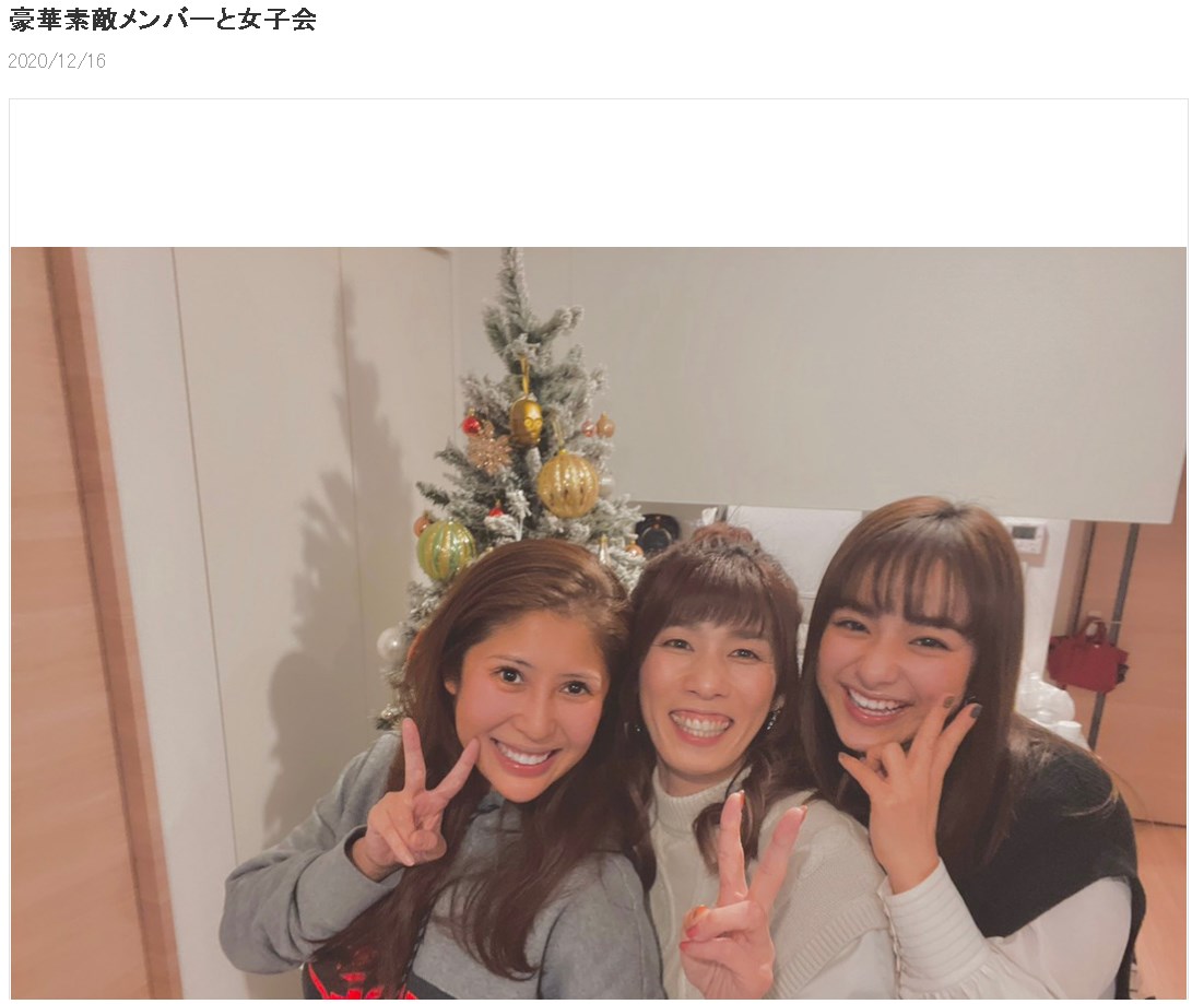 内山家で開催された女子会にて（画像は『内山琴　2020年12月16日付オフィシャルブログ「豪華素敵メンバーと女子会」』のスクリーンショット）