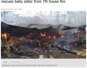 全焼してしまったニコルさんらの自宅（画像は『ABC7 Chicago　2020年12月20日付「‘I didn’t want my sister to die’: 7-year-old boy rescues baby sister from TN house fire」』のスクリーンショット）