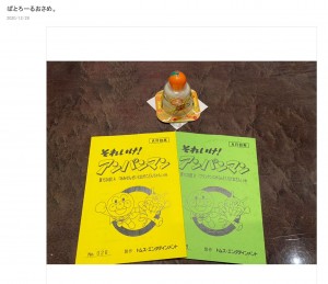 『それいけ！アンパンマン』の台本と鏡餅（画像は『戸田恵子　2020年12月28日付オフィシャルブログ「ぱとろーるおさめ。」』のスクリーンショット）
