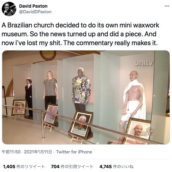似ているようで似ていない著名人の蝋人形（画像は『David Paxton　2021年1月11日付Twitter「A Brazilian church decided to do its own mini waxwork museum.」』のスクリーンショット）