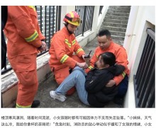 【海外発！Breaking News】飛び降り自殺しようとした少女を1杯のホットミルクティーで救った消防隊員（中国）＜動画あり＞