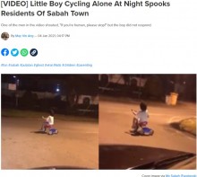 【海外発！Breaking News】深夜3時の交差点、三輪車で遊ぶ男児の姿を目撃した男性「幽霊じゃないなら止まってくれ！」（マレーシア）＜動画あり＞