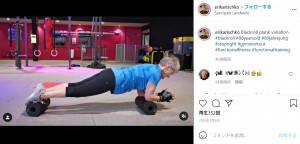 体幹を鍛えたことで、長時間のプランクも行えるエリカさん（画像は『Erika Rischko　2020年3月8日付Instagram「Blackroll plank variation」』のスクリーンショット）