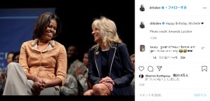 ジル・バイデン次期大統領夫人もミシェル夫人の誕生日を祝福（画像は『Dr. Jill Biden　2021年1月17日付Instagram「Happy Birthday, Michelle　Photo credit: Amanda Lucidon」』のスクリーンショット）