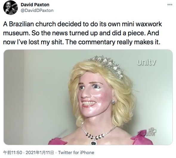 ダイアナ元妃？の蝋人形（画像は『David Paxton　2021年1月11日付Twitter「A Brazilian church decided to do its own mini waxwork museum.」』のスクリーンショット）