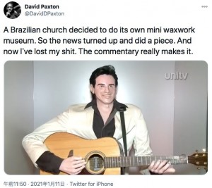 ファンに怒られそうなエルヴィス・プレスリーの蝋人形（画像は『David Paxton　2021年1月11日付Twitter「A Brazilian church decided to do its own mini waxwork museum.」』のスクリーンショット）