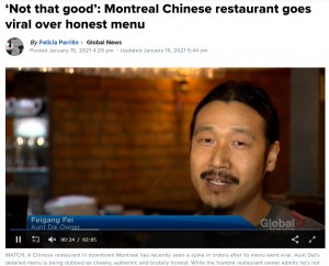 【海外発！Breaking News】「そこまで美味しくない」オーナーの正直すぎる感想をメニューに載せるレストラン（カナダ）