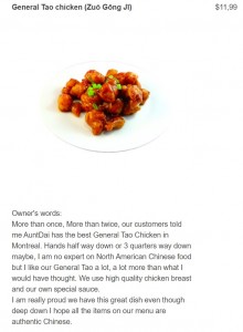 オーナーもお気に入りの“ジェネラル・タオ・チキン”（画像は『Aunt Dai OnlineMenu「General Tao chicken （Zuǒ Gōng Jī）」』のスクリーンショット）