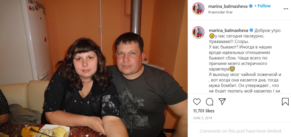 元夫のアレクセイさんとマリナさん（画像は『Марина Балмашева　2019年6月3日付Instagram「Доброе утро」』のスクリーンショット）