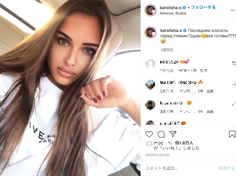 ロンドン五輪の金メダリストでモデルとして活躍するロシア人女性（画像は『Karolina　2020年12月30日付Instagram「Последнии хлопоты перед Новым」』のスクリーンショット）