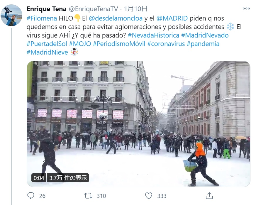 大勢の人が街に繰り出して雪合戦（画像は『Enrique Tena　2021年1月10日付Twitter「＃Filomena HILO」』のスクリーンショット）
