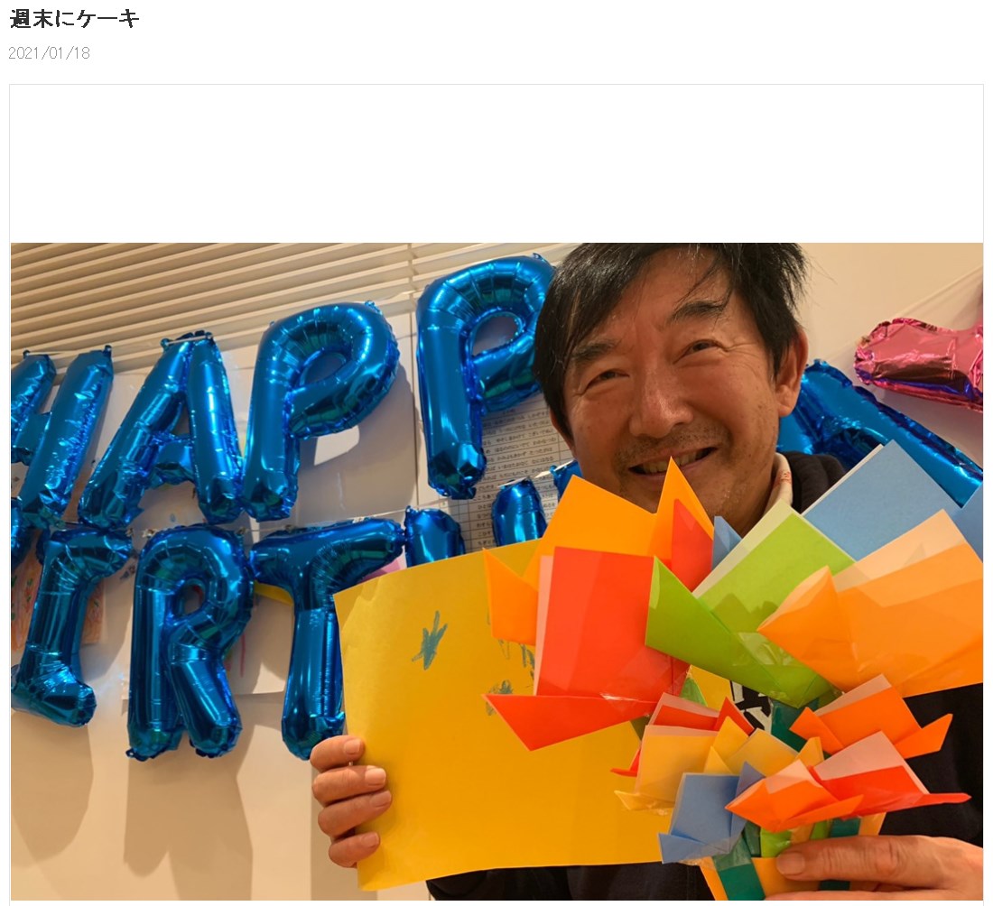 折り紙の花束をプレゼントされて嬉しそうな石田純一（画像は『東尾理子　2021年1月18日付オフィシャルブログ「週末にケーキ」』のスクリーンショット）