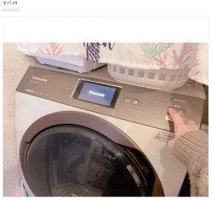 途中で止まってしまったという自宅の洗濯機（画像は『辻希美　2021年1月21日付オフィシャルブログ「ヤバイ!!」』のスクリーンショット）