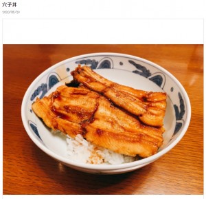 「めちゃくちゃ美味しかった」という穴子丼（画像は『DAIGO　2020年5月28日付オフィシャルブログ「穴子丼」』のスクリーンショット）
