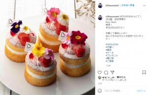 田辺考案のケーキ「ROSY HEART」（画像は『ぼる塾 田辺　2021年2月22日付Instagram「YATSUDOKIさんにて！」』のスクリーンショット）