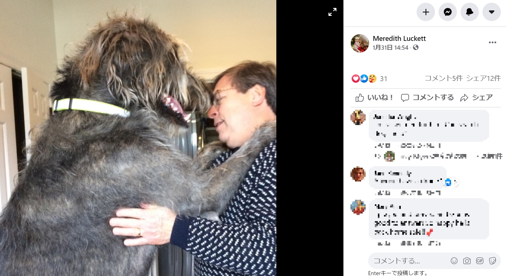 ファーガスは立ち上がるとミッキーさんと同じくらいの背丈になる大型犬だ（画像は「Meredith Luckett　2021年1月31日付Facebook」のスクリーンショット）