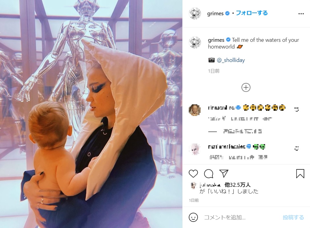 X Æ A-XII君を抱く母親グライムス（画像は『grimes　2021年2月6日付Instagram「Tell me of the waters of your homeworld」』のスクリーンショット）