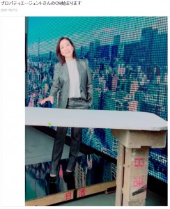 CM撮影で久々にパンツスーツを着た真矢ミキ（画像は『真矢ミキ　2021年2月12日付オフィシャルブログ「プロパティエージェントさんのCM始まります」』のスクリーンショット）