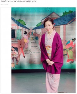 着物姿の真矢ミキ（画像は『真矢ミキ　2021年2月12日付オフィシャルブログ「プロパティエージェントさんのCM始まります」』のスクリーンショット）
