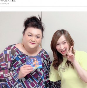 マツコに自身のアルバムをプレゼントした森口博子（画像は『森口博子　2021年2月18日付オフィシャルブログ「マツコさんに嫉妬」』のスクリーンショット）