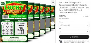 妊娠報告用に、スクラッチ宝くじに似せて作られたカード（画像は『Etsy　「6 or 12 PACK - Pregnancy Announcement Lottery Scratch-Off Tickets - Looks Authentic - 4x6 Inch - LOOKS REAL! Great Customer Feedback!」』のスクリーンショット）