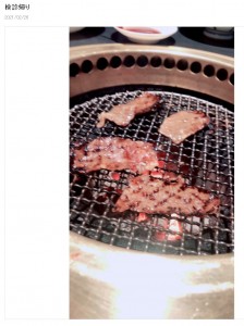 最後の検診帰りに焼肉を食べに行った平野ノラ（画像は『nora　2021年2月26日付オフィシャルブログ「検診帰り」』のスクリーンショット）