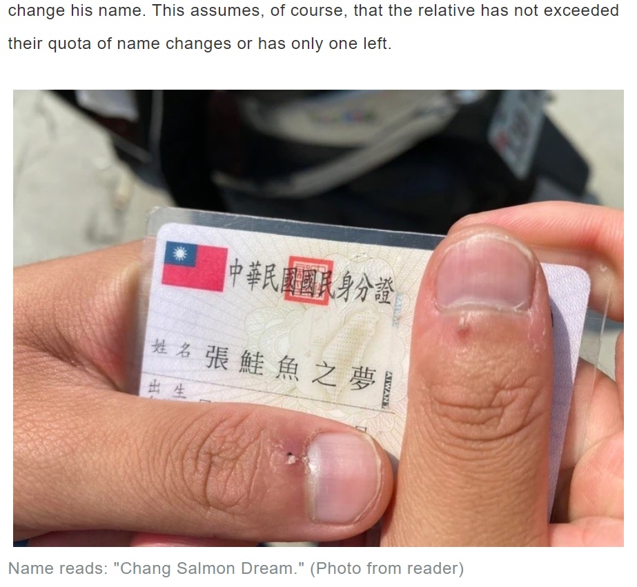 “鮭魚”と変えるだけでなく他の漢字と組み合わせて別の意味にする強者も（画像は『Taiwan News Online　2021年3月19日付「Taiwanese man horrified to learn new name ‘Salmon Dream’ is permanent」（Photo from reader）』のスクリーンショット）