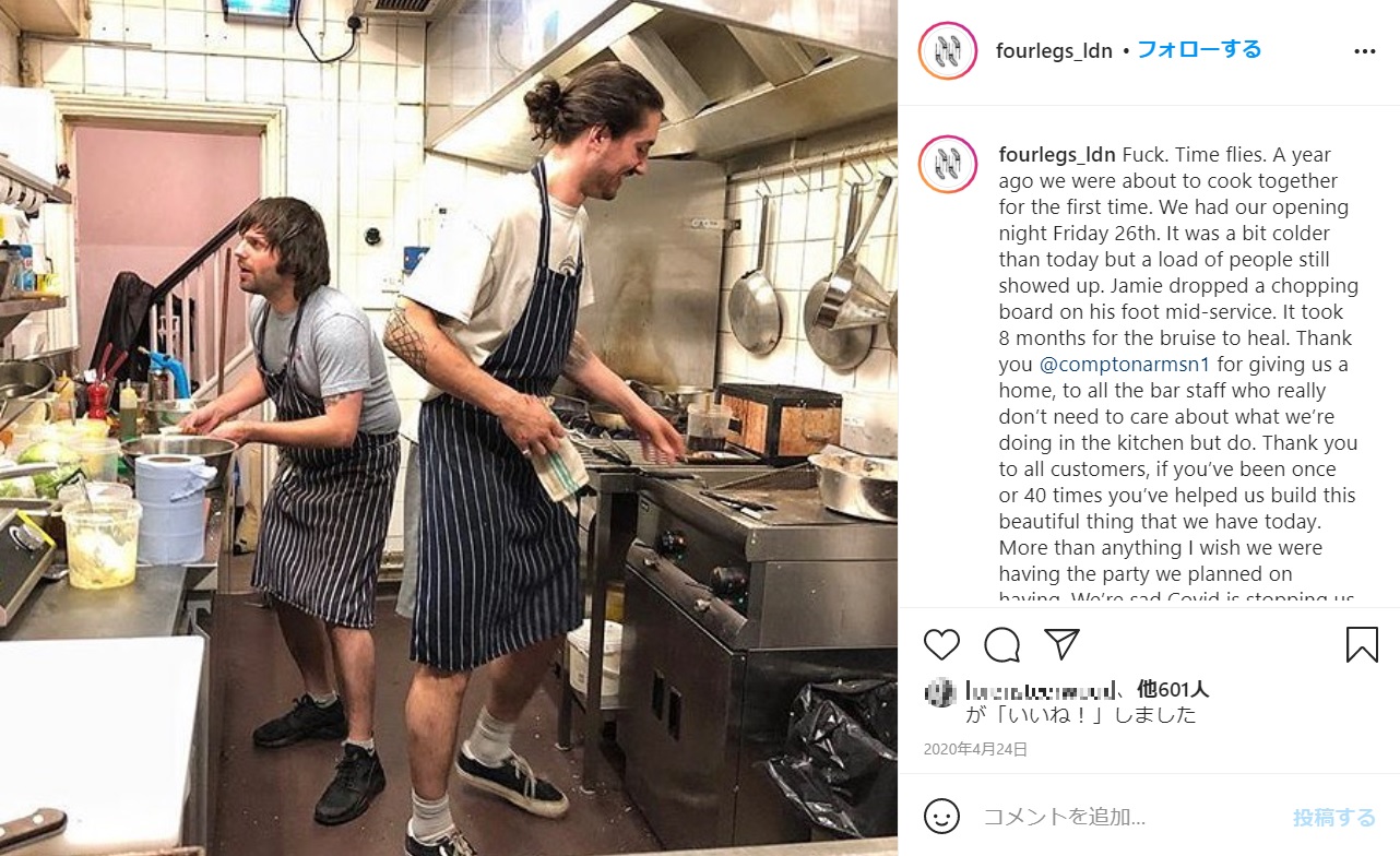 不愉快なメッセージを受け取ったレストランは仕返しをすることに（画像は『Four Legs　2020年4月24日付Instagram「Fuck. Time flies. A year ago we were about to cook together for the first time.」』のスクリーンショット）