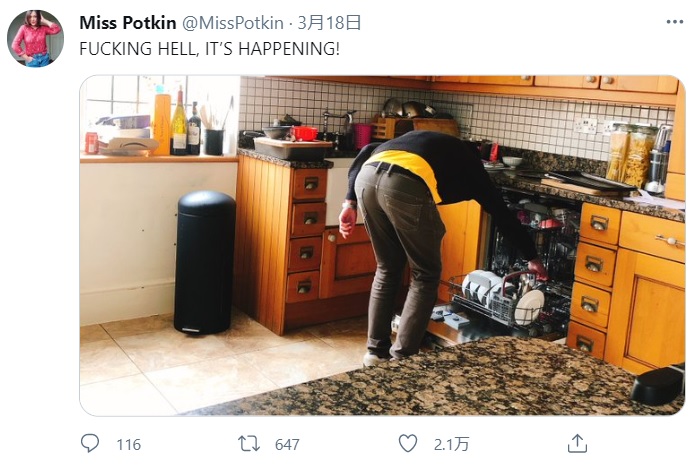 ついに夫がお皿を食洗機に入れたが、スイッチは押されなかった（画像は『Miss Potkin　2021年3月18日付Twitter「FUCKING HELL, IT’S HAPPENING!」』のスクリーンショット）