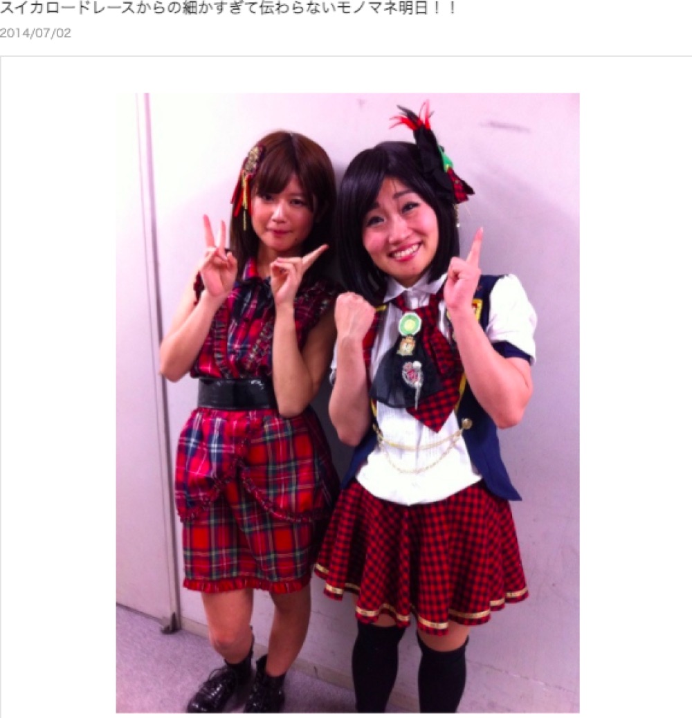 「同じ前田敦子さんのものまねをされてる綺麗な方、小林礼奈さん」と紹介していたキンタロー。（画像は『キンタロー。　2014年7月2日付オフィシャルブログ「スイカロードレースからの細かすぎて伝わらないモノマネ明日!!」』のスクリーンショット）