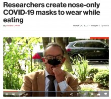 【海外発！Breaking News】食事中に活躍する「鼻だけマスク」をメキシコの研究者らが提唱　時代に合わせマスクも進化か＜動画あり＞