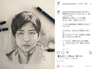 綾野剛が撮った写真を見て自身を描いたという作品（画像は『松下洸平　2020年7月5日付Instagram「MIU404の感想沢山ありがとうございました。」』のスクリーンショット）