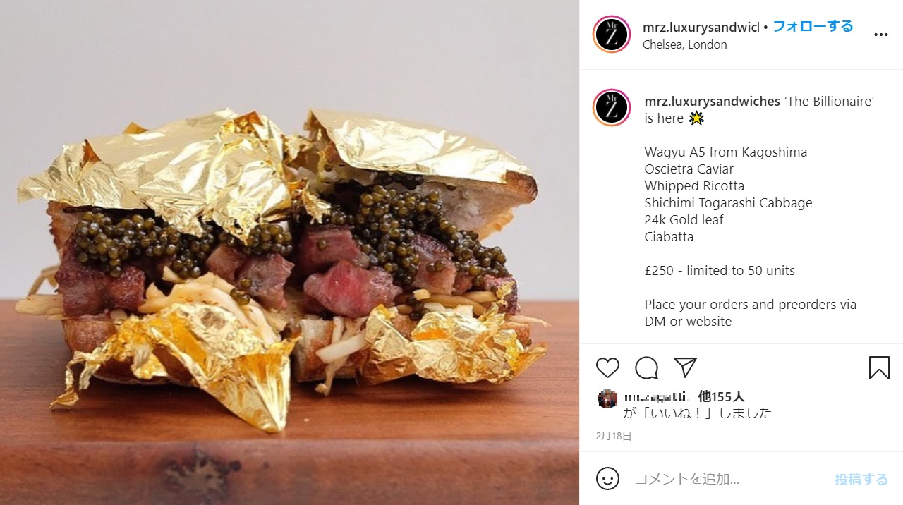 「特別な億万長者」と名付けられた3万7千円のサンドイッチ（画像は『MR. Z - Luxury Sandwiches　2021年2月18日付Instagram「‘The Billionaire’ is here」』のスクリーンショット）