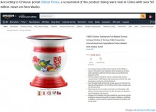 【海外発！Breaking News】カナダのAmazonで販売中　中国の伝統装飾品が「果物入れなんかじゃないよ！」中国人が大爆笑