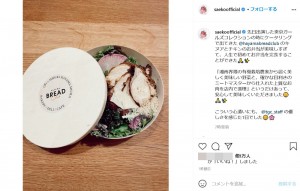 紗栄子が感動したキヌアと鶏肉のお弁当（画像は『SAEKO　2021年3月2日付Instagram「先日出演した東京ガールズコレクションの時に」』のスクリーンショット）