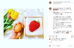 鶏卵よりも大きいイチゴ（画像は『Uno Kanda　2021年3月13日付Instagram「『こんな凄い苺買ってみたよ』とパパ（主人）」』のスクリーンショット）