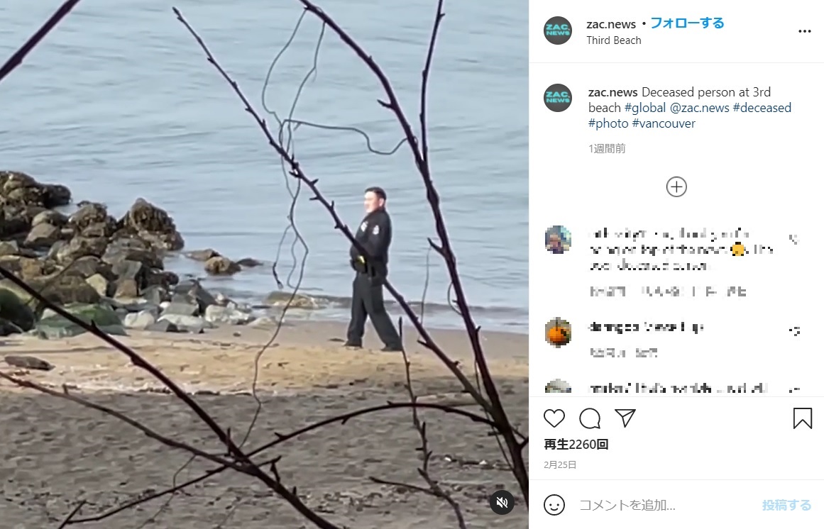 ポーズを取って写真撮影する警察官（画像は『zac.news　2021年2月24日付Instagram「Deceased person at 3rd beach」』のスクリーンショット）