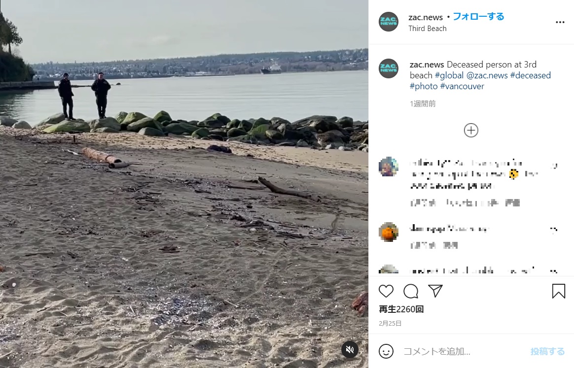 浜辺で警察官2人のとった行動が大問題に（画像は『zac.news　2021年2月24日付Instagram「Deceased person at 3rd beach」』のスクリーンショット）