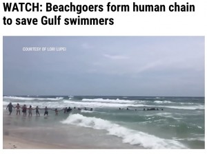 【海外発！Breaking News】海水浴客が一致団結「人間の鎖」となって溺れそうな少女を救う（米）＜動画あり＞