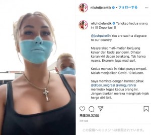 【海外発！Breaking News】顔にマスクを描いてスーパーで買い物したインフルエンサー、国外追放に直面（インドネシア）＜動画あり＞